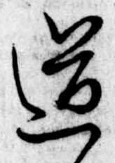 道 위치 확인됨