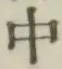 字中