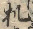 机 위치 확인됨