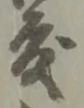 度 위치 확인됨