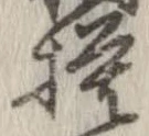 模 위치 확인됨