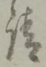 請 위치 확인됨