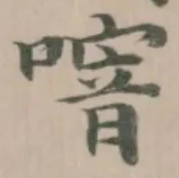 𠽨 위치 확인됨