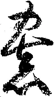 察 위치 확인됨
