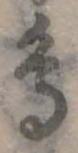 鳥 위치 확인됨