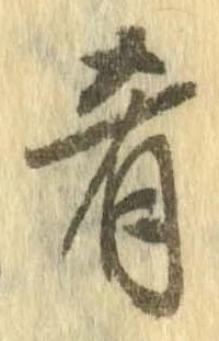 肴 위치 확인됨