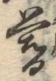 暮 위치 확인됨