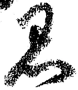 已定位黒