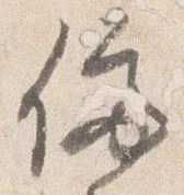 停 위치 확인됨