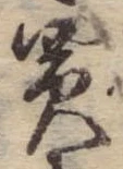 買 위치 확인됨