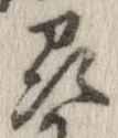州の位置
