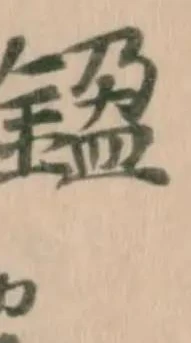 𨩙 위치 확인됨