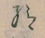給 위치 확인됨