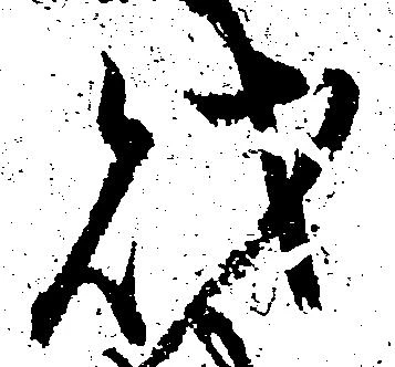財 위치 확인됨