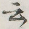 云 위치 확인됨