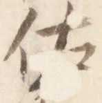 祐 위치 확인됨