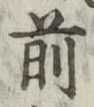 前 위치 확인됨