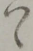 ハ 위치 확인됨