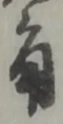 角 위치 확인됨