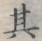 其 위치 확인됨