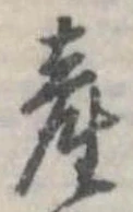 産 위치 확인됨