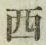 글자 西