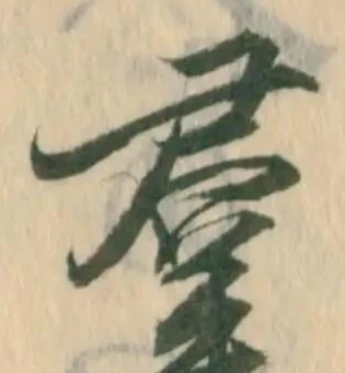 群 위치 확인됨
