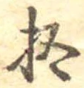 拾 위치 확인됨