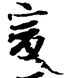 爰 위치 확인됨