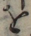 𛄜 위치 확인됨