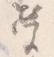 営 위치 확인됨