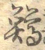 鱒 위치 확인됨