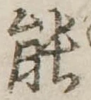 能 위치 확인됨