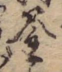 釜 위치 확인됨