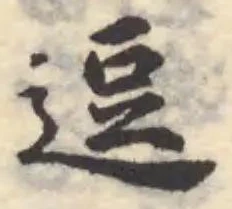 逗 위치 확인됨