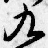 九 위치 확인됨