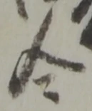合 위치 확인됨