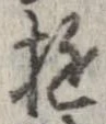 遊 위치 확인됨