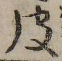 已定位皮