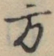 方 위치 확인됨
