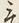 글자 産