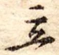 立 위치 확인됨