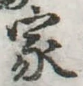 家 위치 확인됨