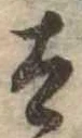 太 위치 확인됨