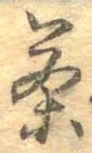 茶 위치 확인됨