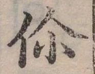 你 위치 확인됨