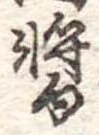醤 위치 확인됨