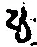 字も