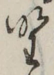 野 위치 확인됨
