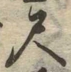 尺 위치 확인됨